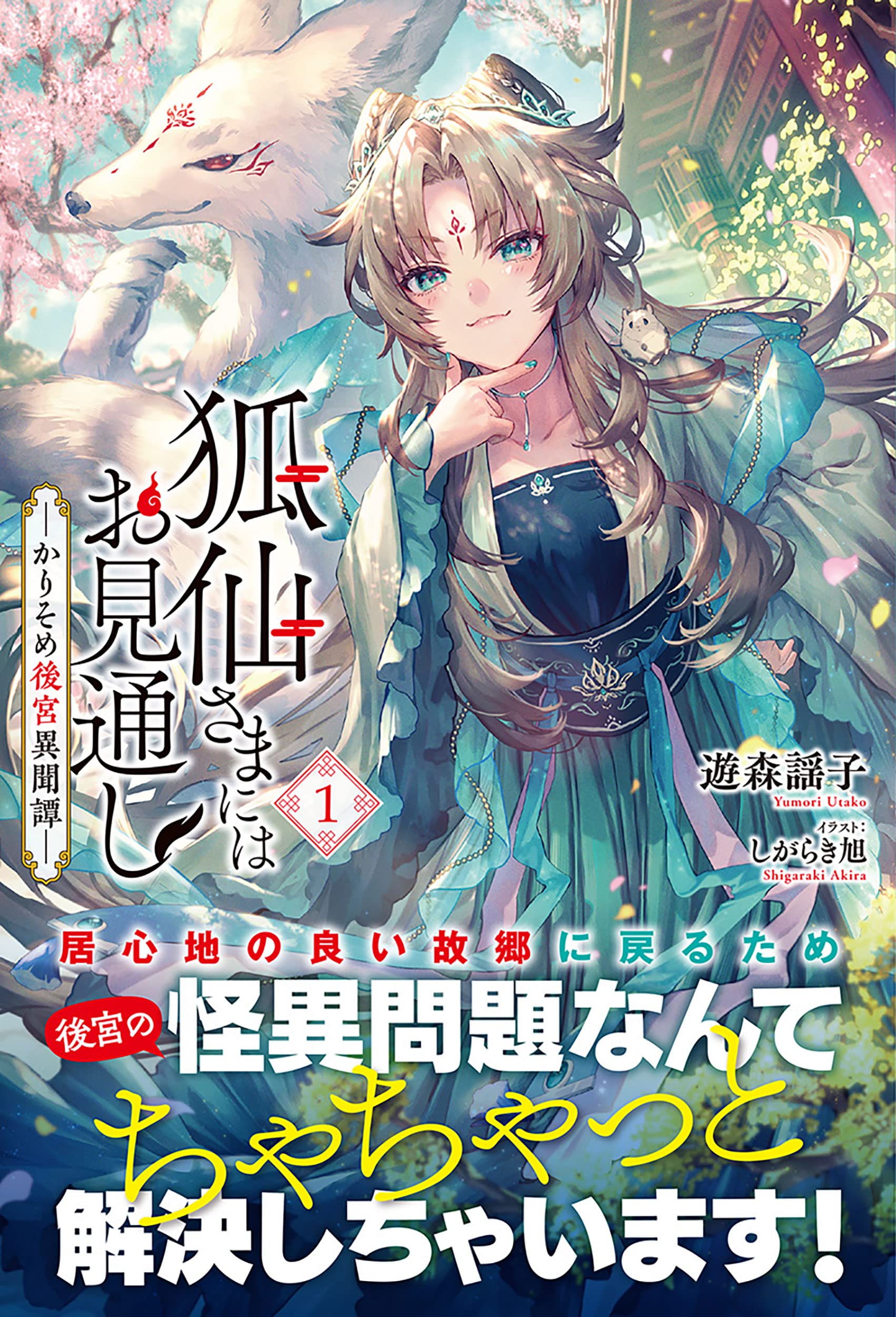【中古】 新・緋牡丹異聞帖/ラポート/早乙女広司 BSプレミアム】緋牡丹博徒 - BS映画まとめタロー